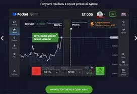 Mastering the Art of Trade Pocket Option for Optimal Profitability Mastering the Art of Trade Pocket Option for Optimal Profitability