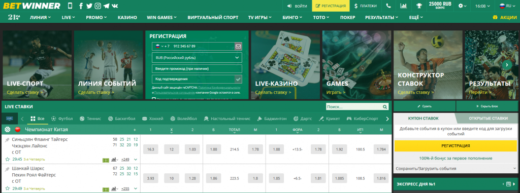 Play Casino Games at BetWinner Your Ultimate Gaming Destination Play Casino Games at BetWinner Your Ultimate Gaming Destination